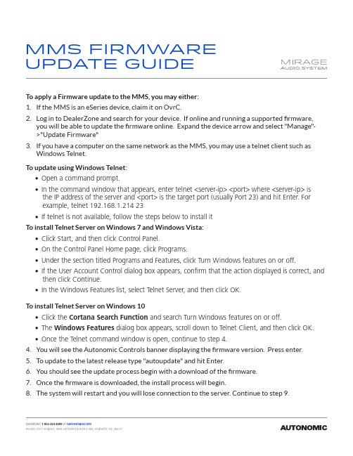 SnapAV MMS Firmware Update Guide