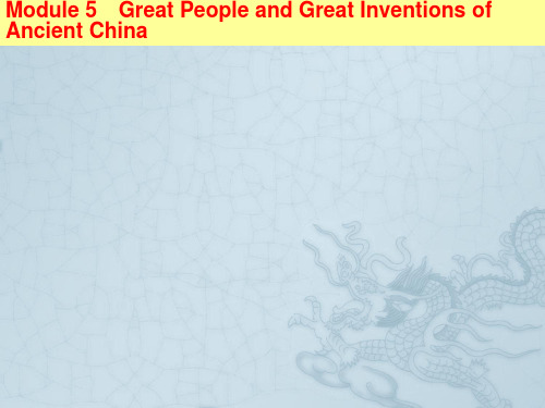 高三英语外研版总复习课件必修3 Module5 Great People