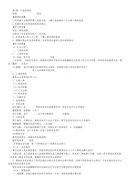 辽宁省抚顺高级中学高一10月月考(数学).pdf