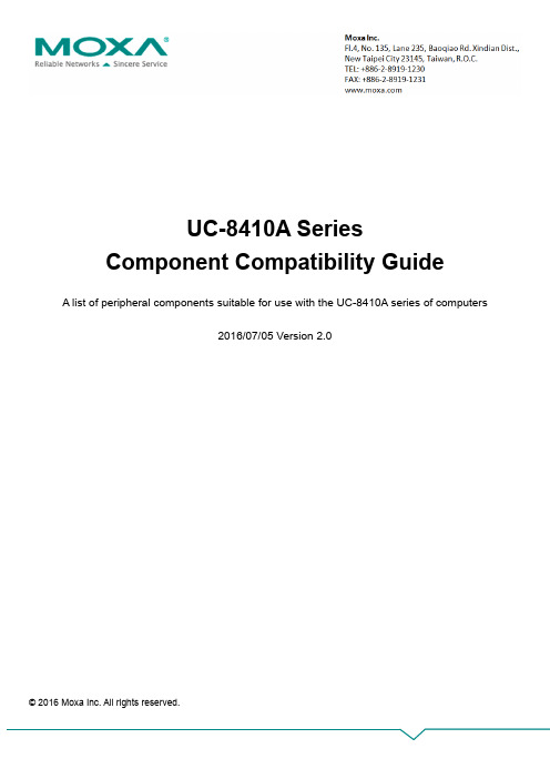 UC-8410A系列产品兼容性指南说明书