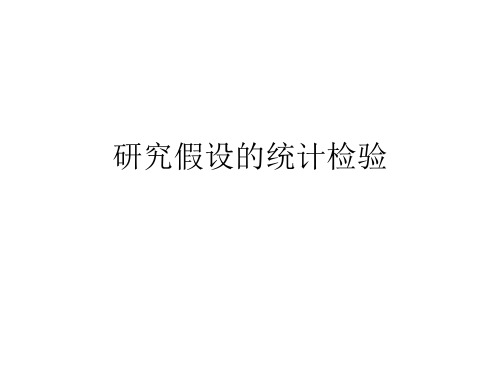 如何检验中介效应与调节效应