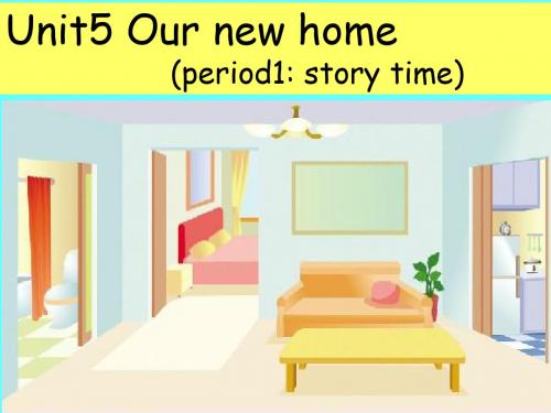 最新2019-四年级上册英语课件-Unit 5《Our new home》(period 1)｜译林版(三起) (共52张PPT)-PPT课件