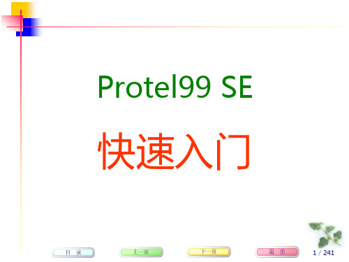 Protel99入门添加元器件库