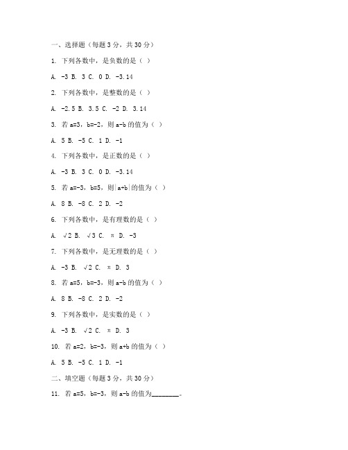 江阴八年级期中考试卷数学