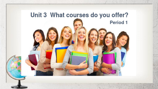 《What courses do you offer》中职英语(基础模块 第3册)Unit 3【高教版】3