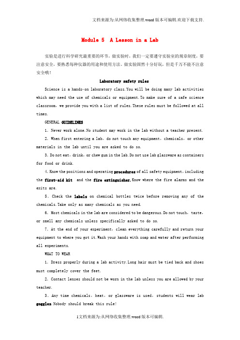 课堂新坐标2020学年高中英语Module5ALessoninaLab教师用书外研版必修1