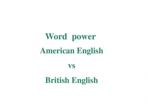 英语必修Ⅰ牛津译林版Unit2课件(共17张)Word power