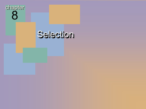 Selection(选拔)