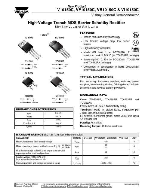 VB10150C中文资料