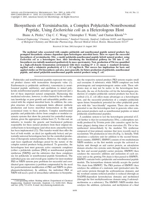 以大肠杆菌为异源表达复杂的聚酮类化合物生物合成抗菌肽yersiniabactin