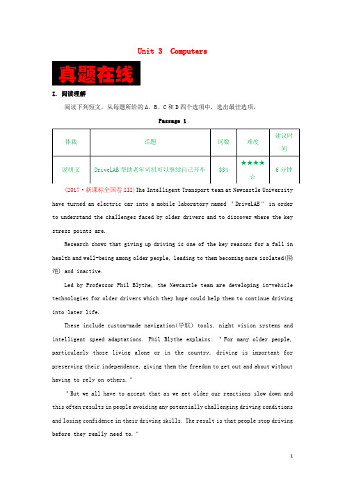 2017-2018学年高中英语大题精做03Unit3Computers(含解析)新人教版必修2