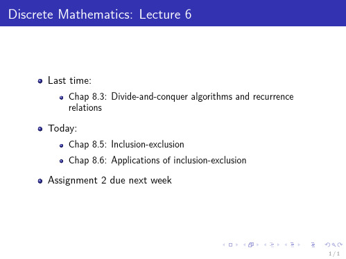 离散数学课件 离散8.5-8.6节PPT