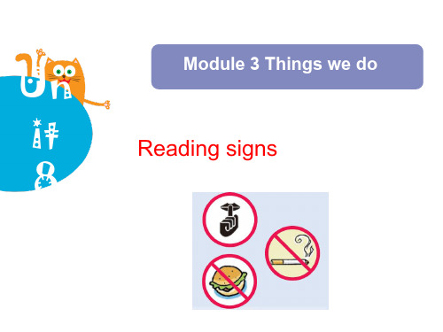 2019年六年级下册英语课件-Module 3 Unit 8《Reading sings》｜ 牛津上海版1 (共19张PPT)