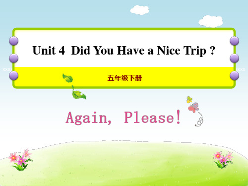 冀教版五年级英语下册《Again,Please!》PPT课件(4篇)