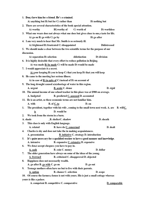 大学英语2含答案