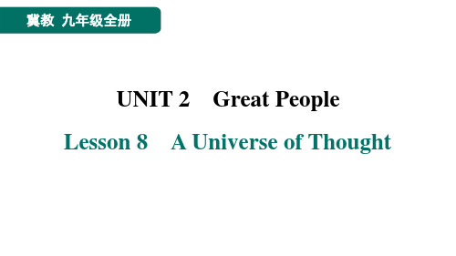 Lesson8AUniverseofThought课件冀教版英语九年级全册