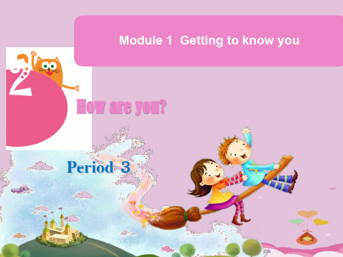 三年级英语上册课件-unit2 How are you Period3 牛津上海版