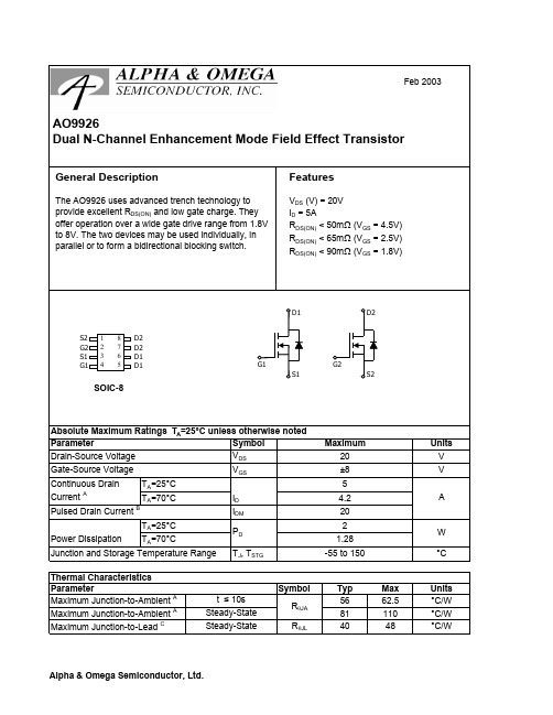 AO9926中文资料