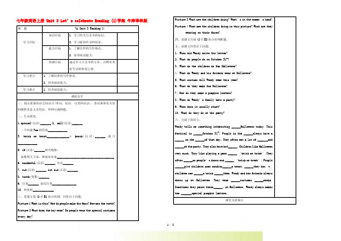 七年级英语上册 Unit 3 Let’s celebrate Reading (1)学案 牛津译林版