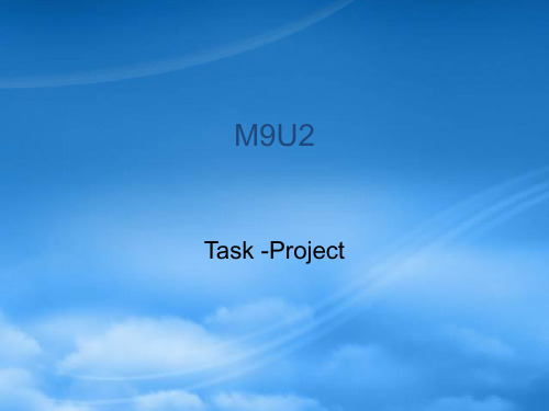 江苏省淮安市新马高级中学高中英语《Unit 2 Witnessing time TaskProjec
