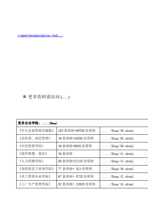 无级调速电机车驱动电路设计及工作原理