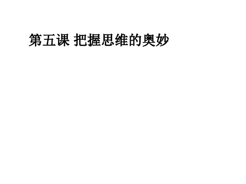 意识是客观存在的反映深入理解