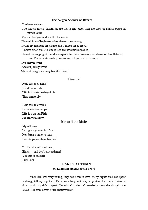 高中英语选修课:英语文学欣赏 Langston Hughes《黑人谈河流》 学生版讲义