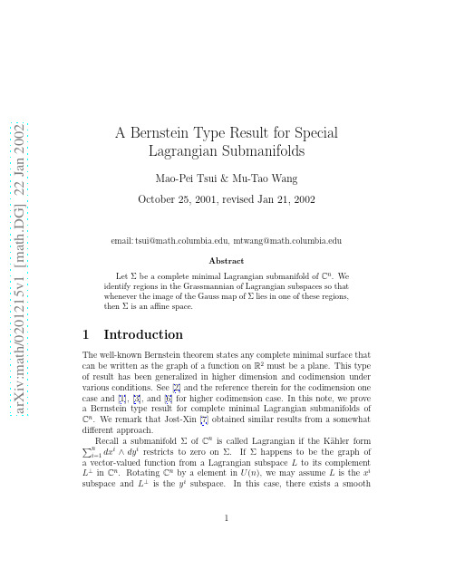 A Bernstein type result for special Lagrangian submanifolds