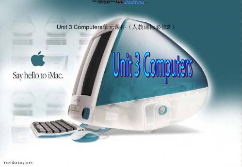 Unit3Computers单元课件(人教课标必修2)