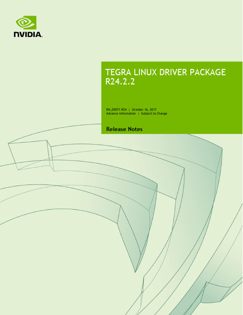 NVIDIA Tegra Linux Driver Package R24.2.2 用户指南说明书