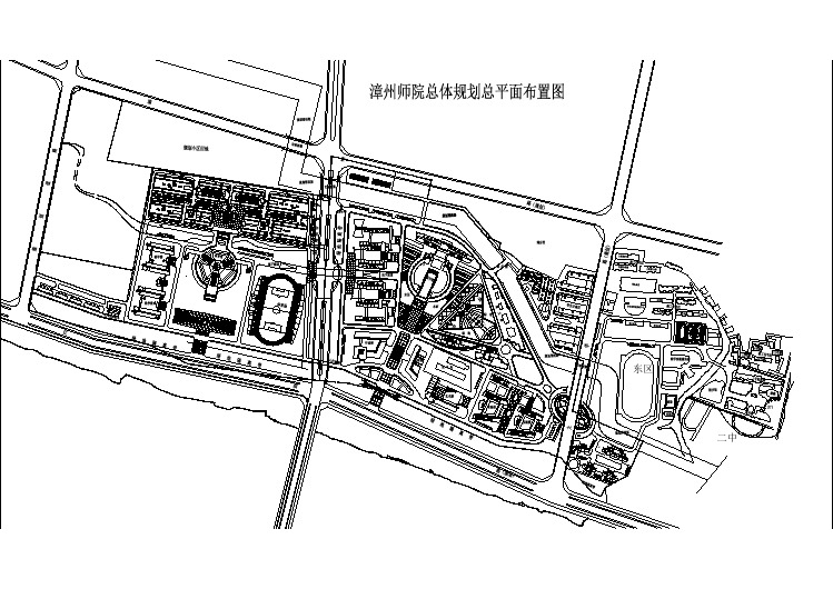 漳州师院总体规划总平面布置图