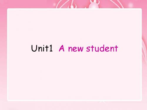 (苏教牛津版)英语课件四年级下册 unit1(4).ppt