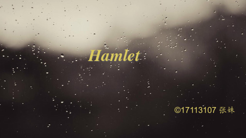 英国文学选读 Hamlet