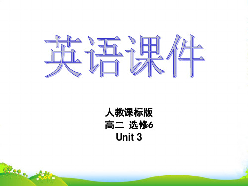 高中英语人教版选修六：Unit+3+Grammar【课件】