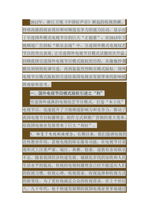 资料2