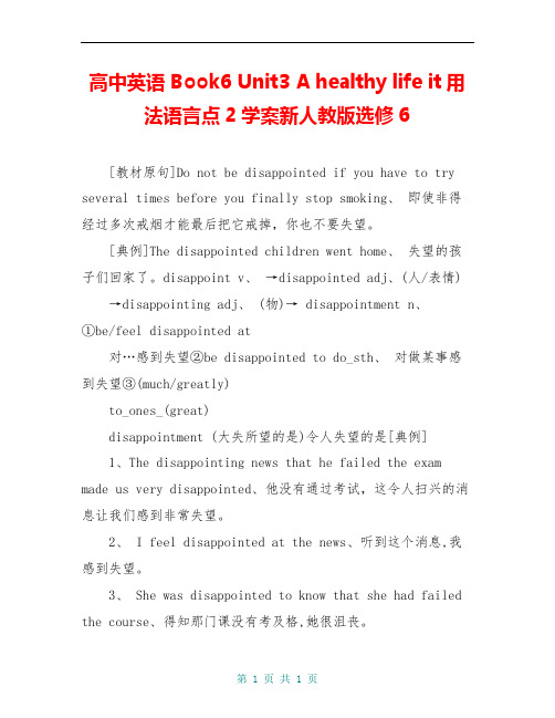 高中英语 Book6 Unit3 A healthy life it用法语言点2学案新人教版选修6
