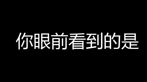 《美团外卖(公司宣传)》快闪PPT模板