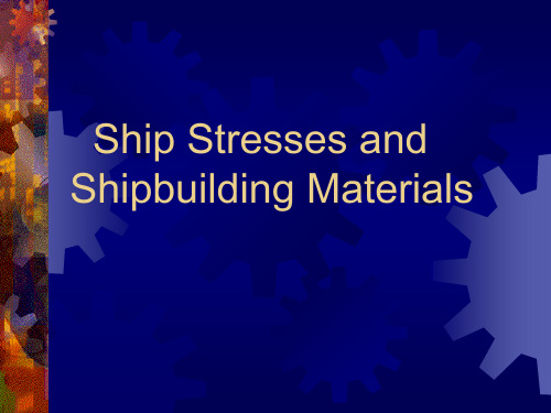 船舶专业英语 第二讲  ship stresses and shipbuilding materials