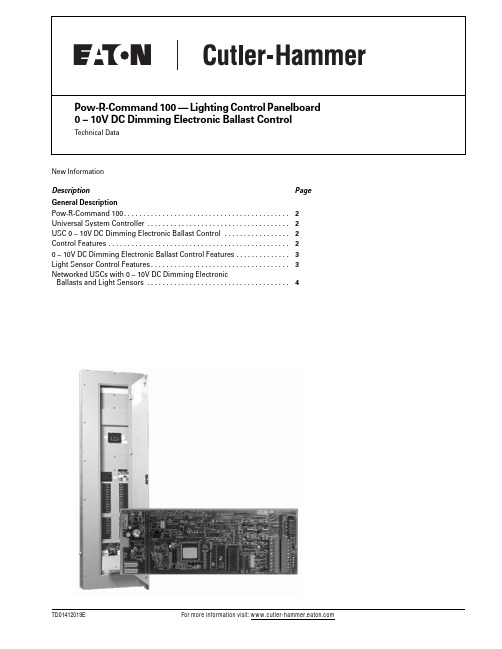 Cutler-Hammer Pow-R-Command 100系列产品说明说明书