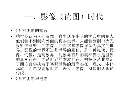 电影与文化研究