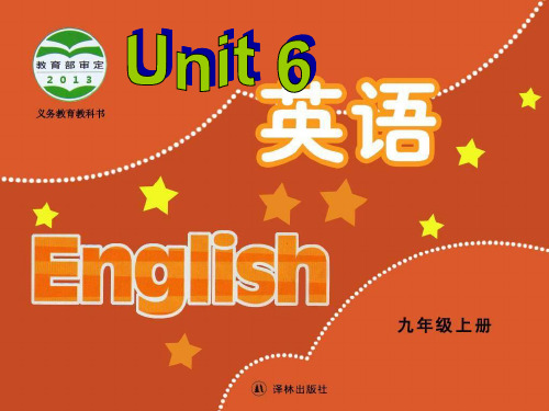 牛津译林版9a unit 6 integrated skills (共30张PPT)