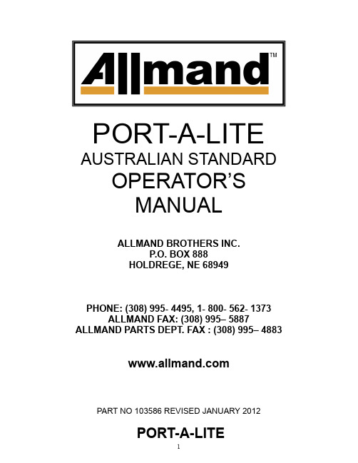 Allmand 品牌 Port-A-Lite 摆动式灯塔操作手册说明书