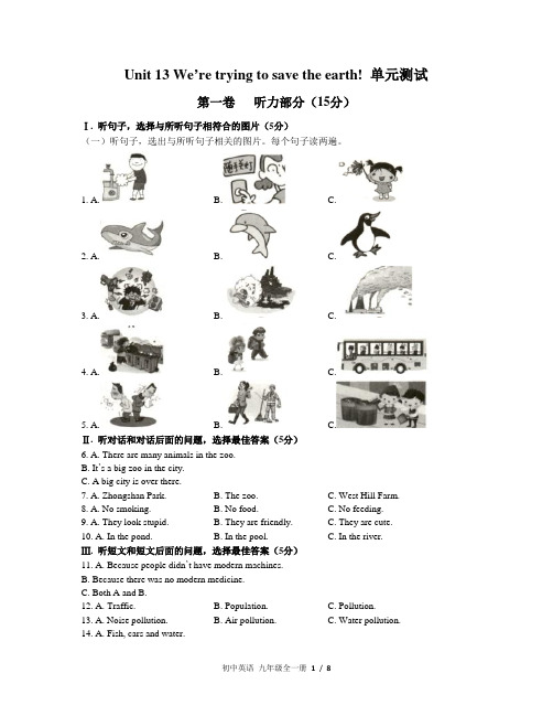 (人教版)初中英语九年级 Unit 13单元测试卷(附答案)01