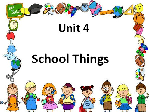 五年级上册英语课件 Unit 4School Things5 广东开心英语