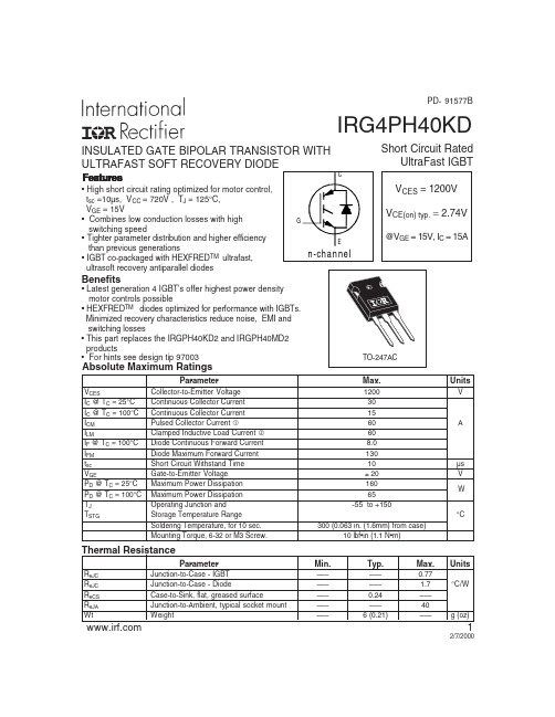 IRG4PH40KD中文资料