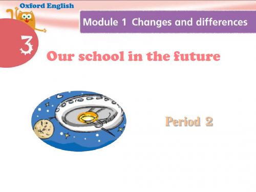 牛津上海版(深圳)英语六年级下册Module 1 Unit 3《Our school in the future》ppt课件2