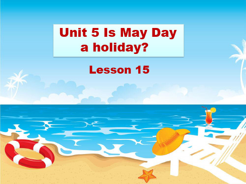 四年级下册英语课件-UNIT FIVE IS MAY DAY A HOLIDAY Lesson 15 |北京课改版 (8)