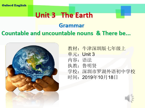 《 Unit3 The Earth Grammar 》课件