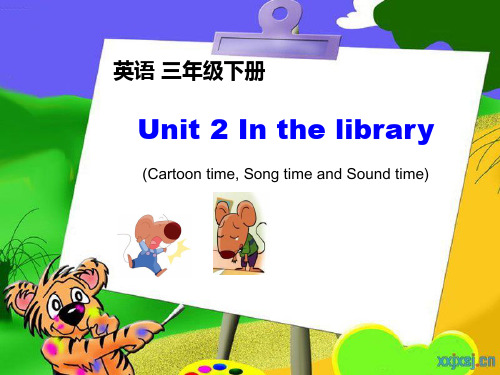 小学英语牛津译林苏教版三年级下册(新版)Unit2 In the library Cartoon time赛课件课件