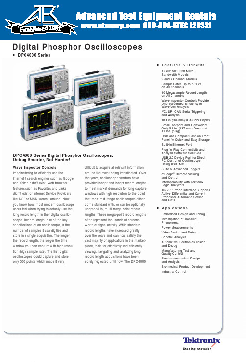 电子芯片科学实验室的一份关于数字芯片波形测试仪DPO4000系列的文件说明书